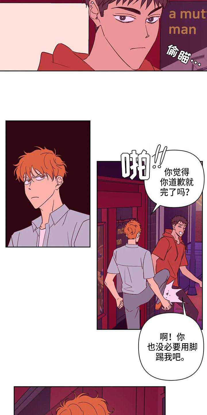 第20话13