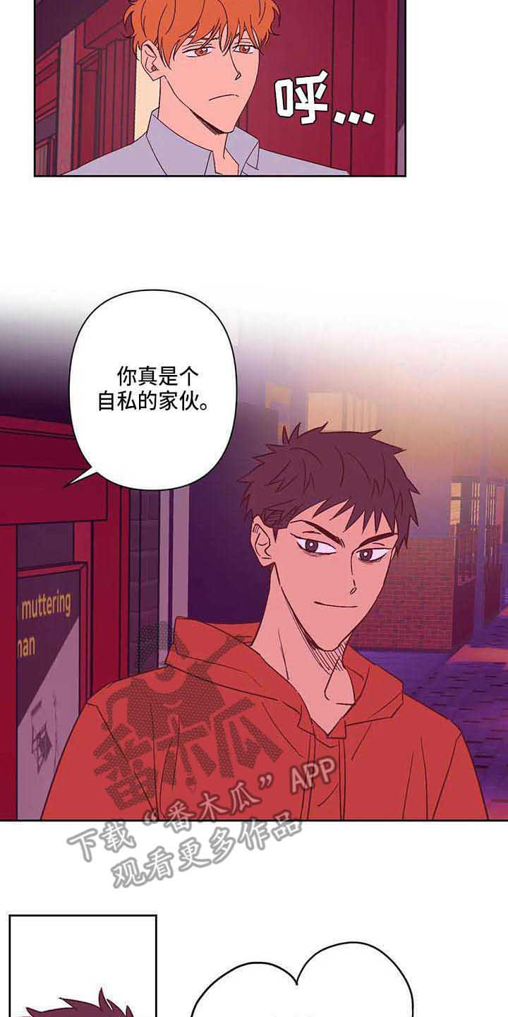 第20话14