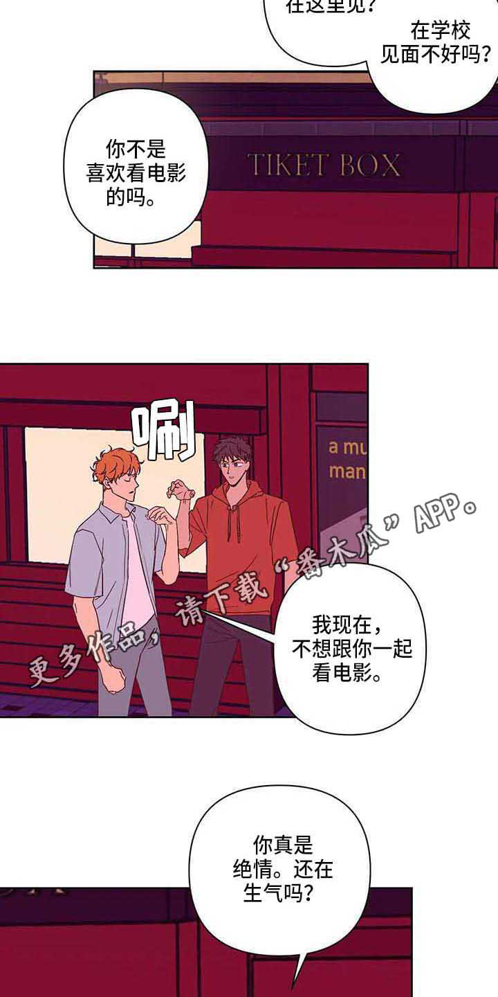 第20话6