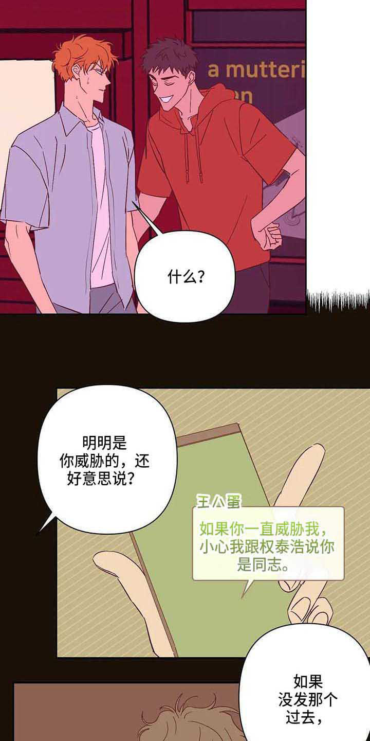 第20话7