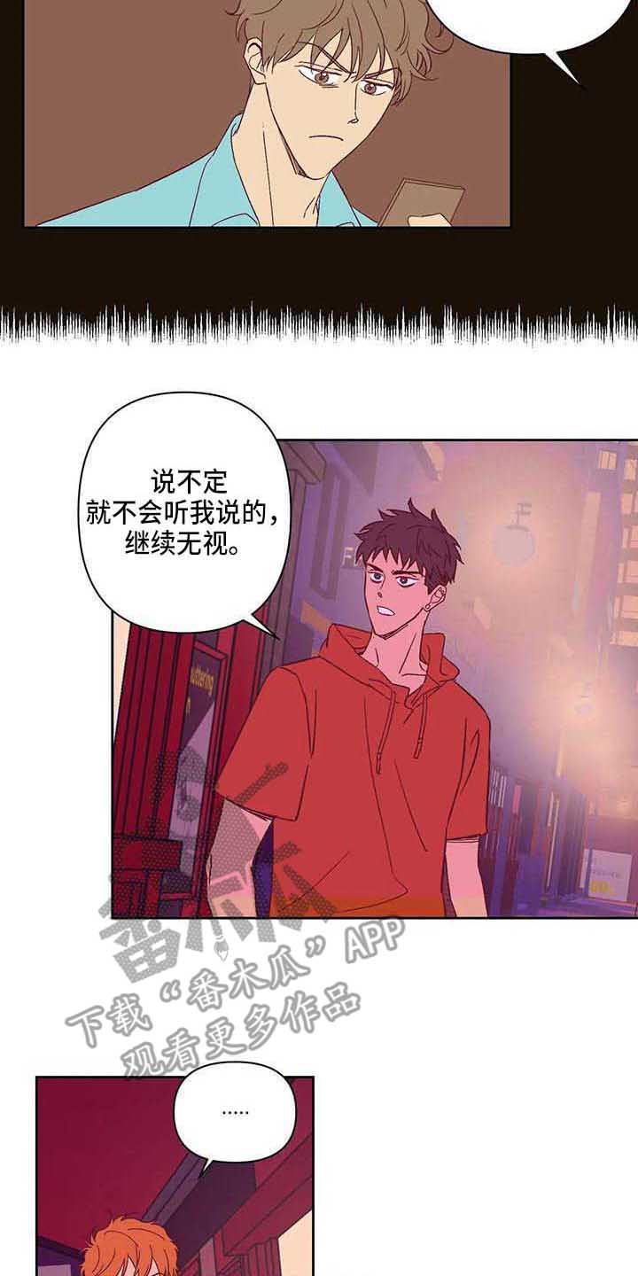 第20话8