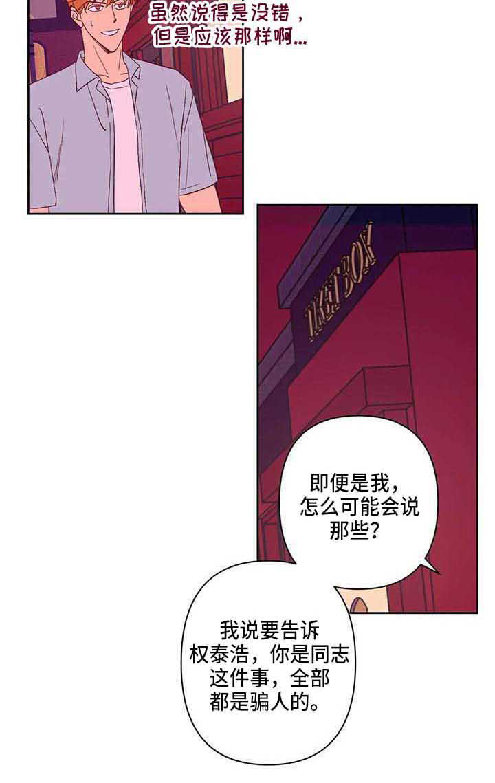 第20话9