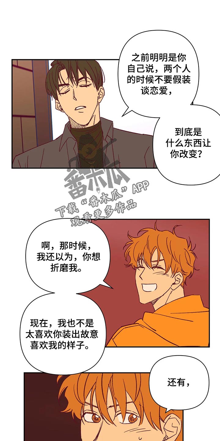 第19话0