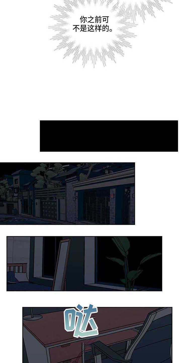 第19话10