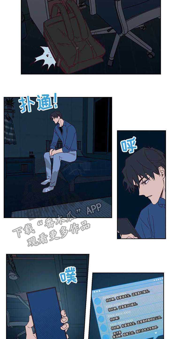 第19话11