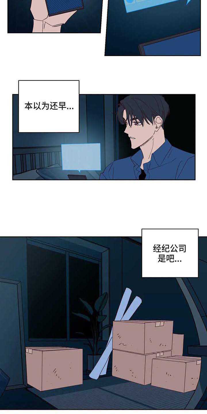 第19话12