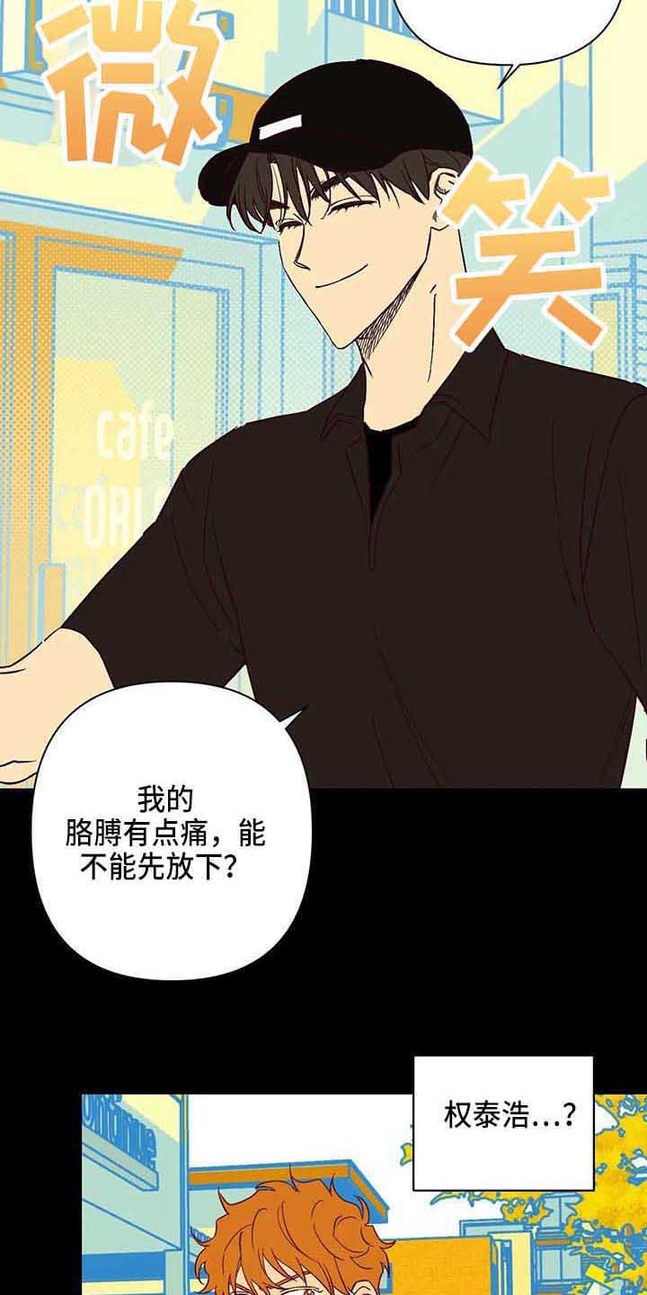 第19话4