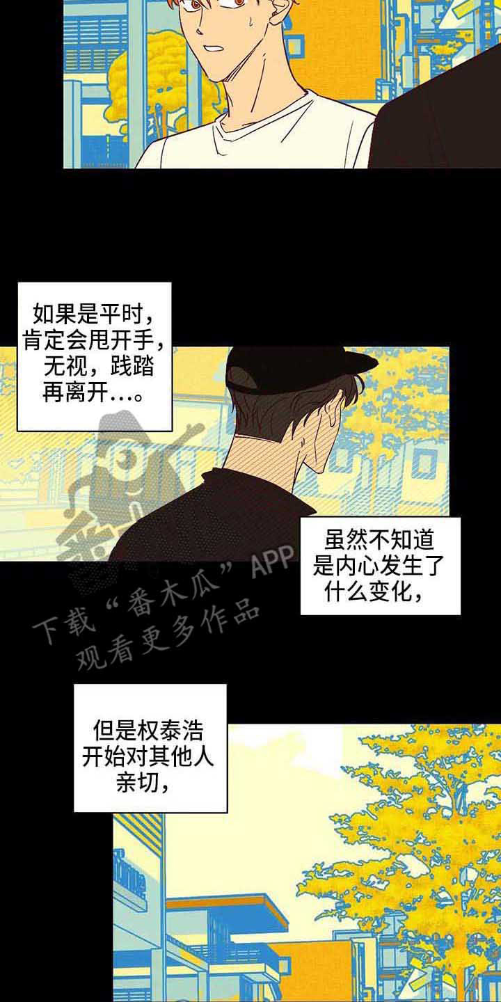 第19话5