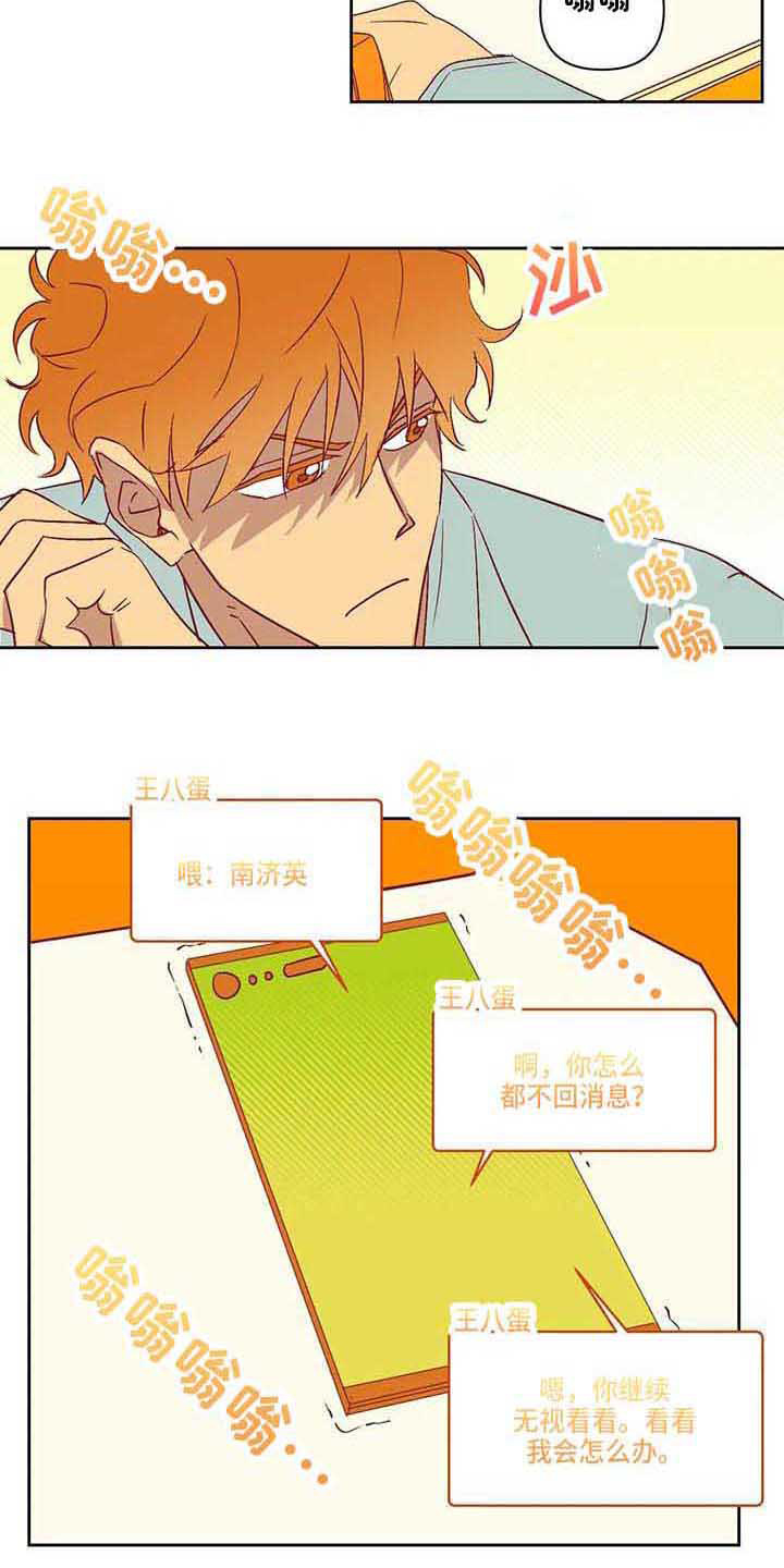 第19话8