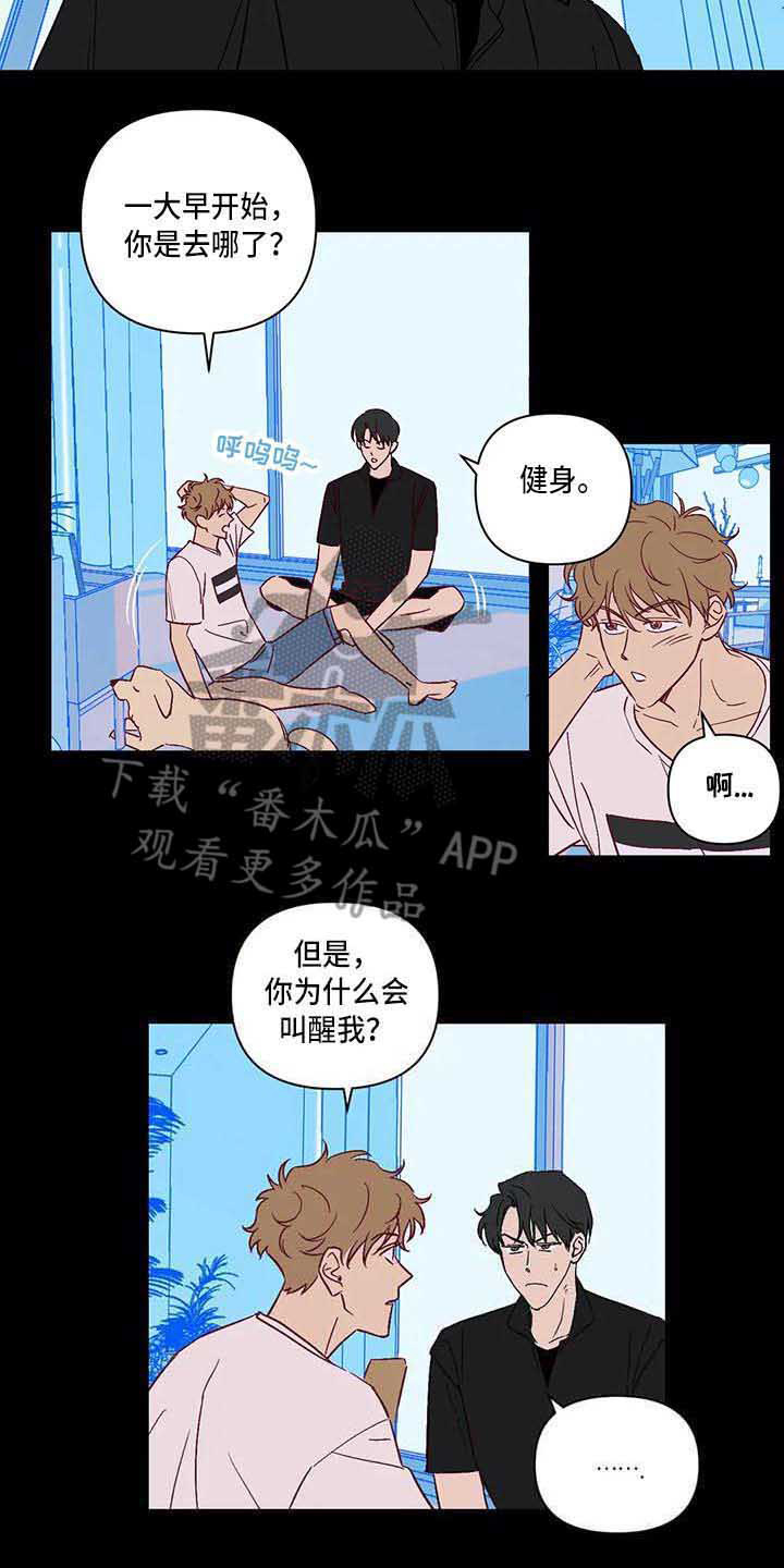 第18话10