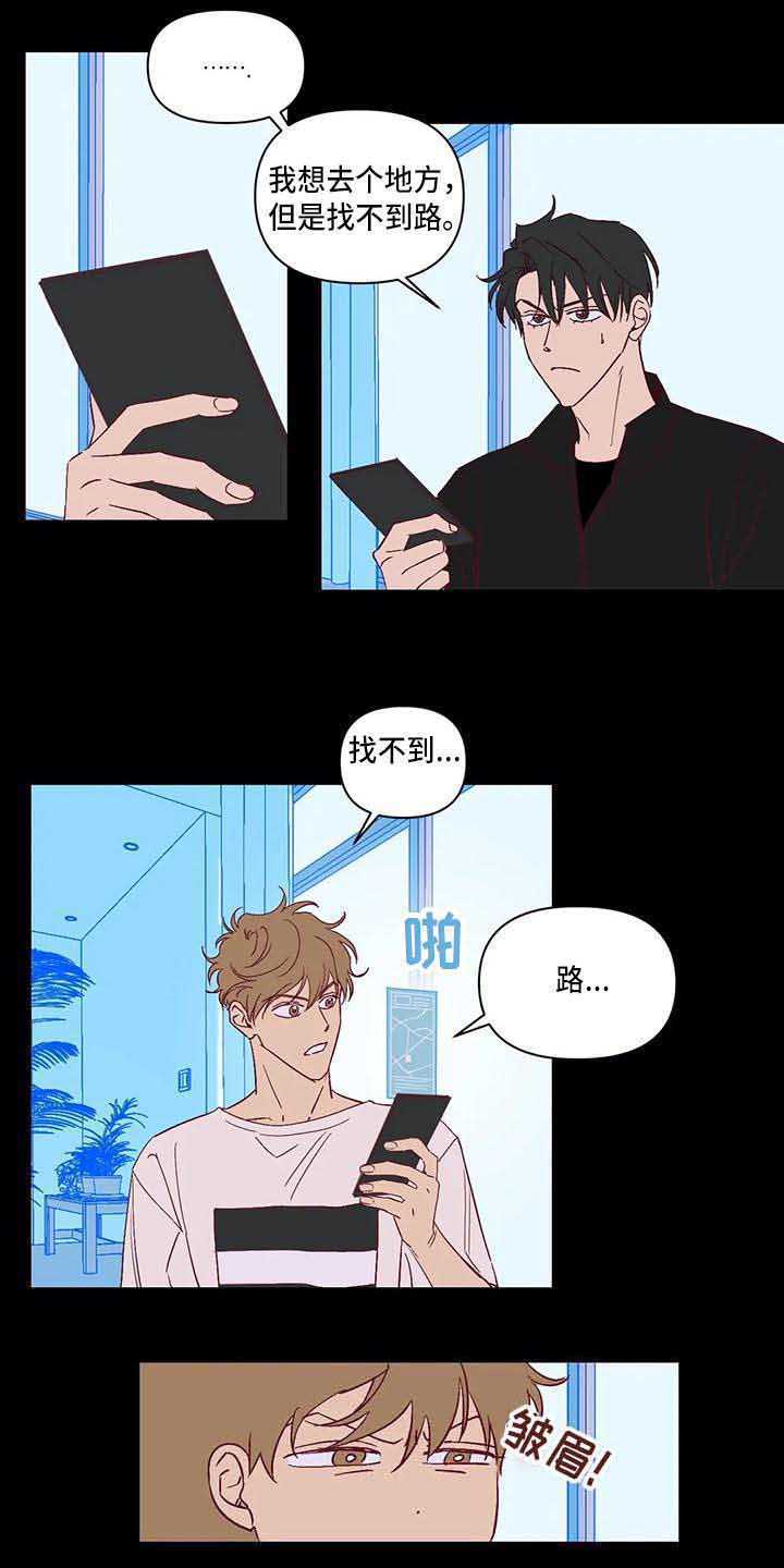 第18话11