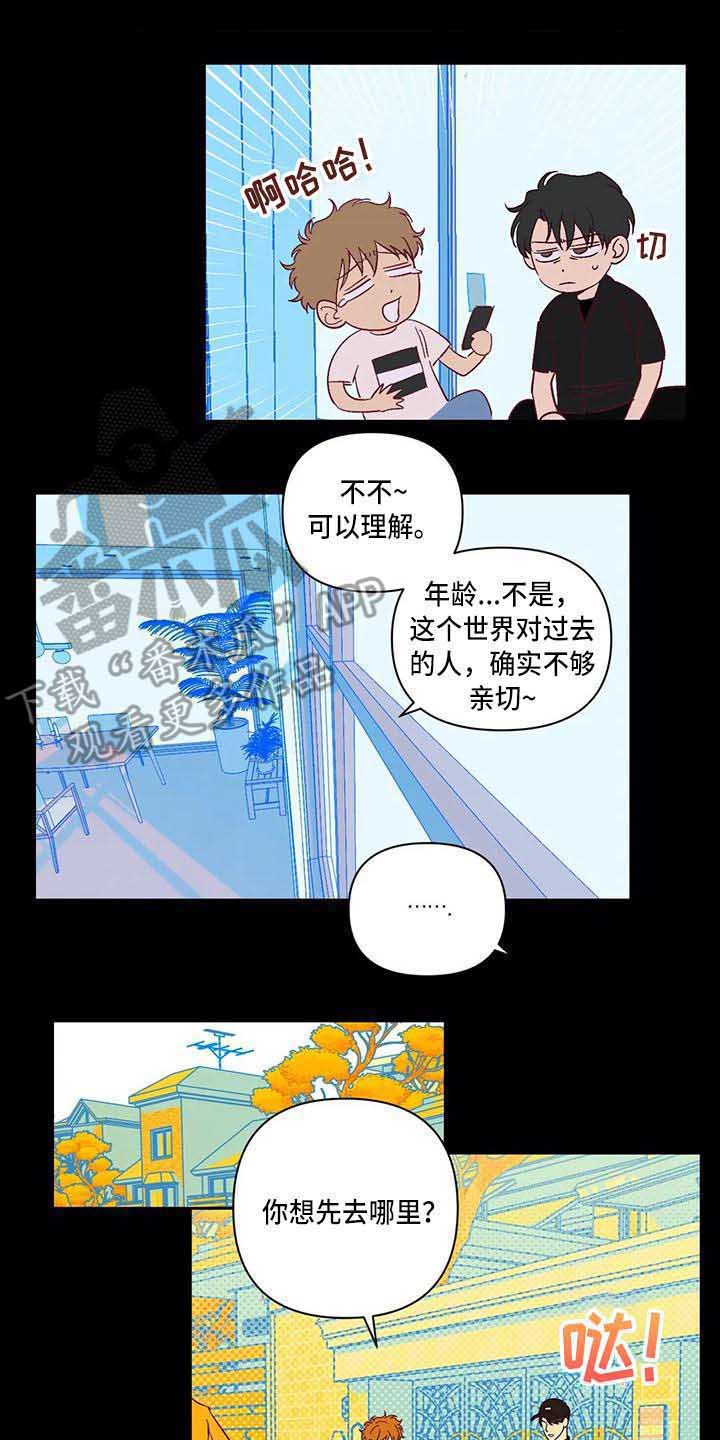 第18话12