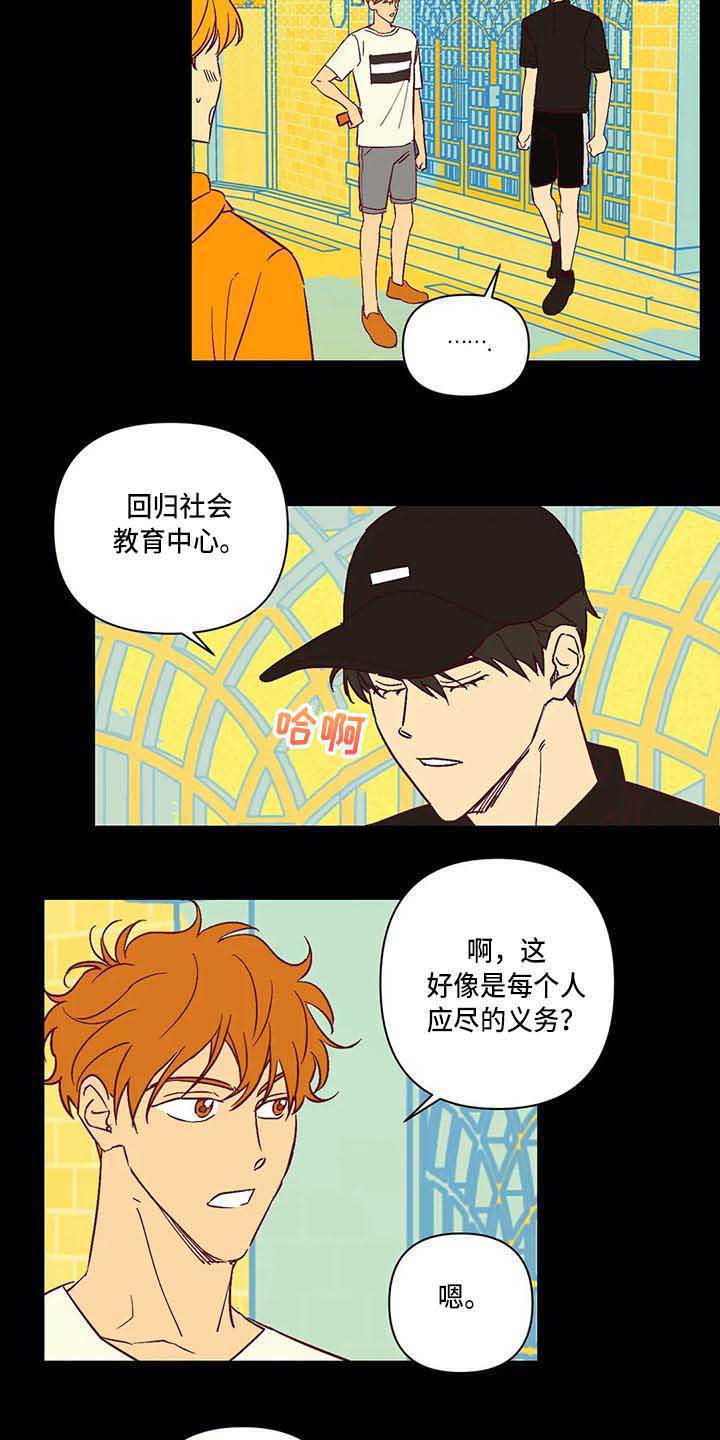 第18话13