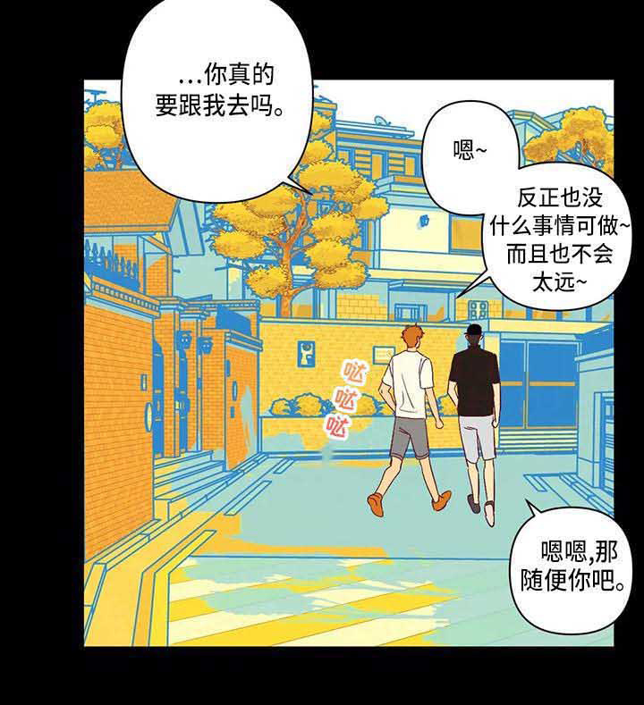 第18话14