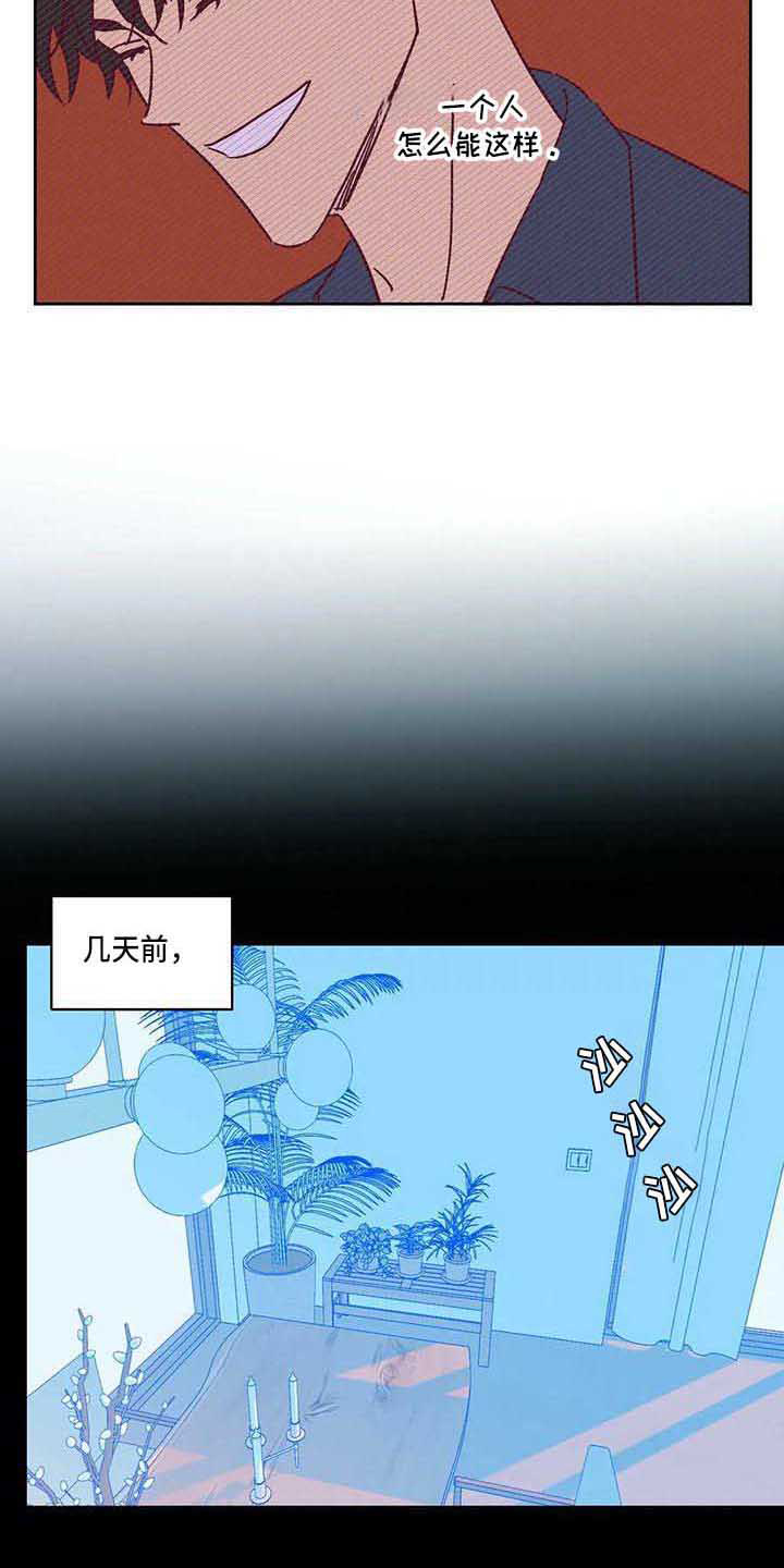 第18话6