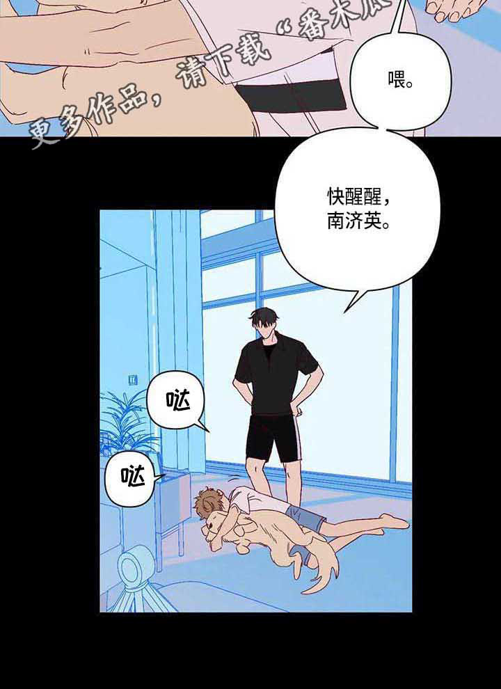 第18话8