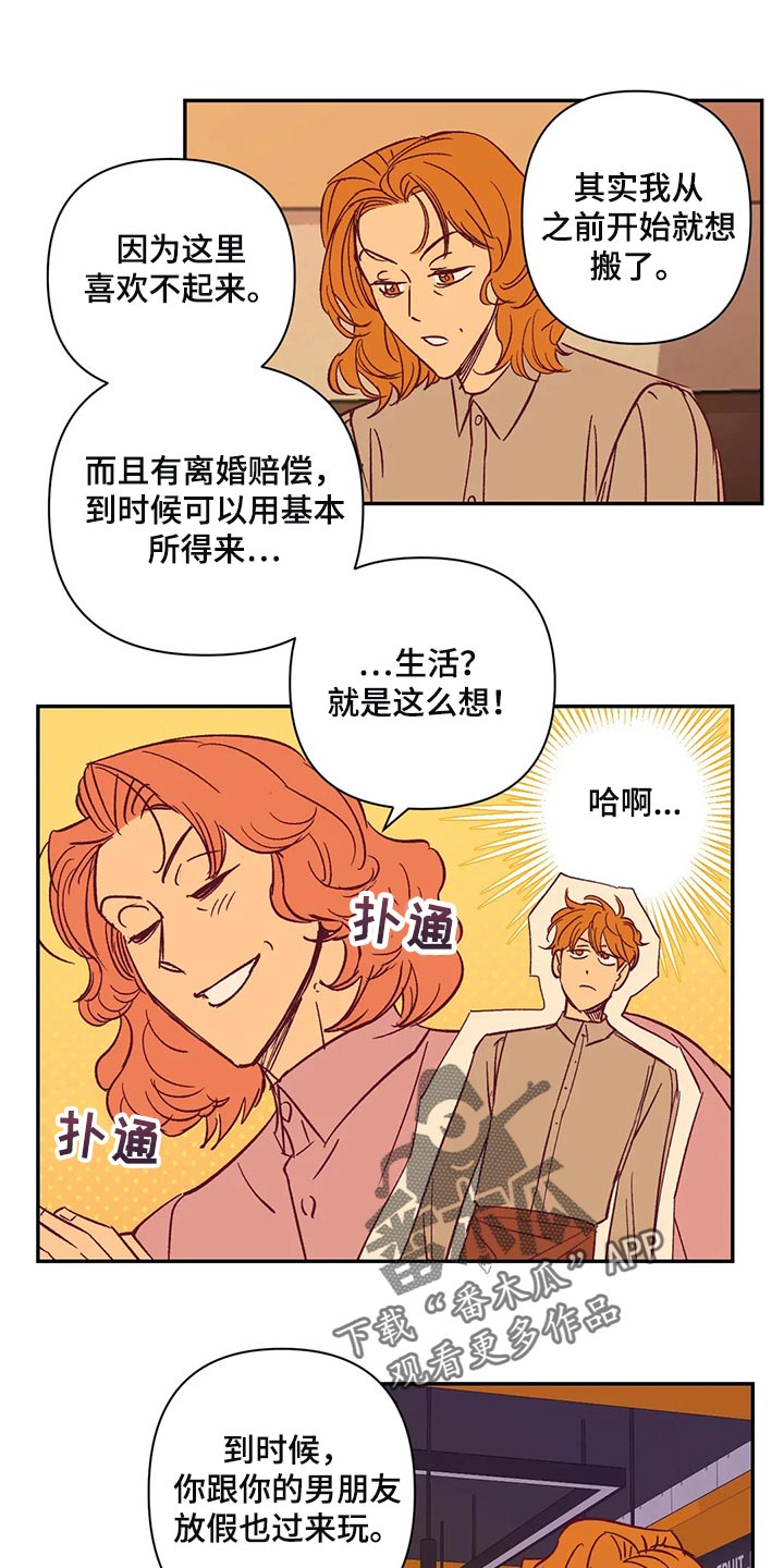 第17话0