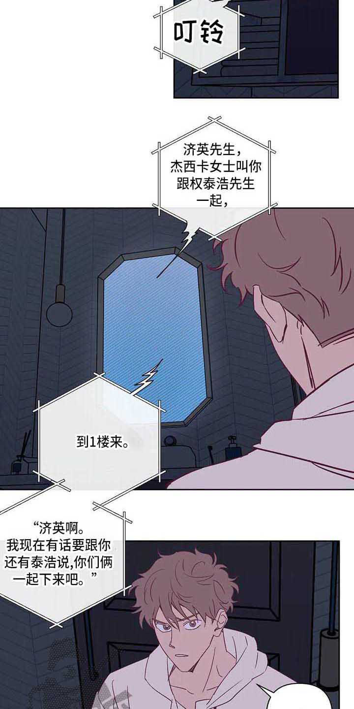 第17话10