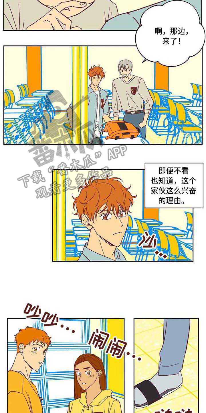 第17话13