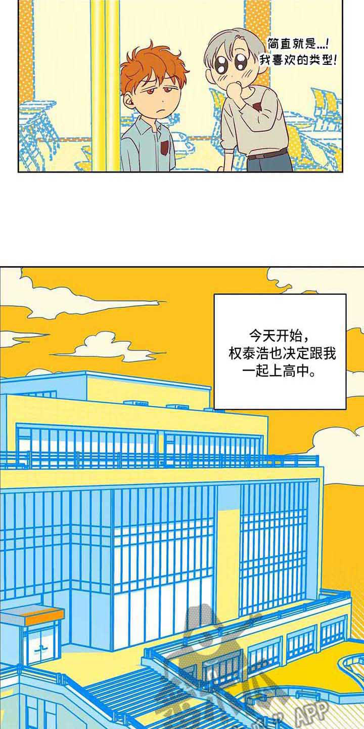 第17话15