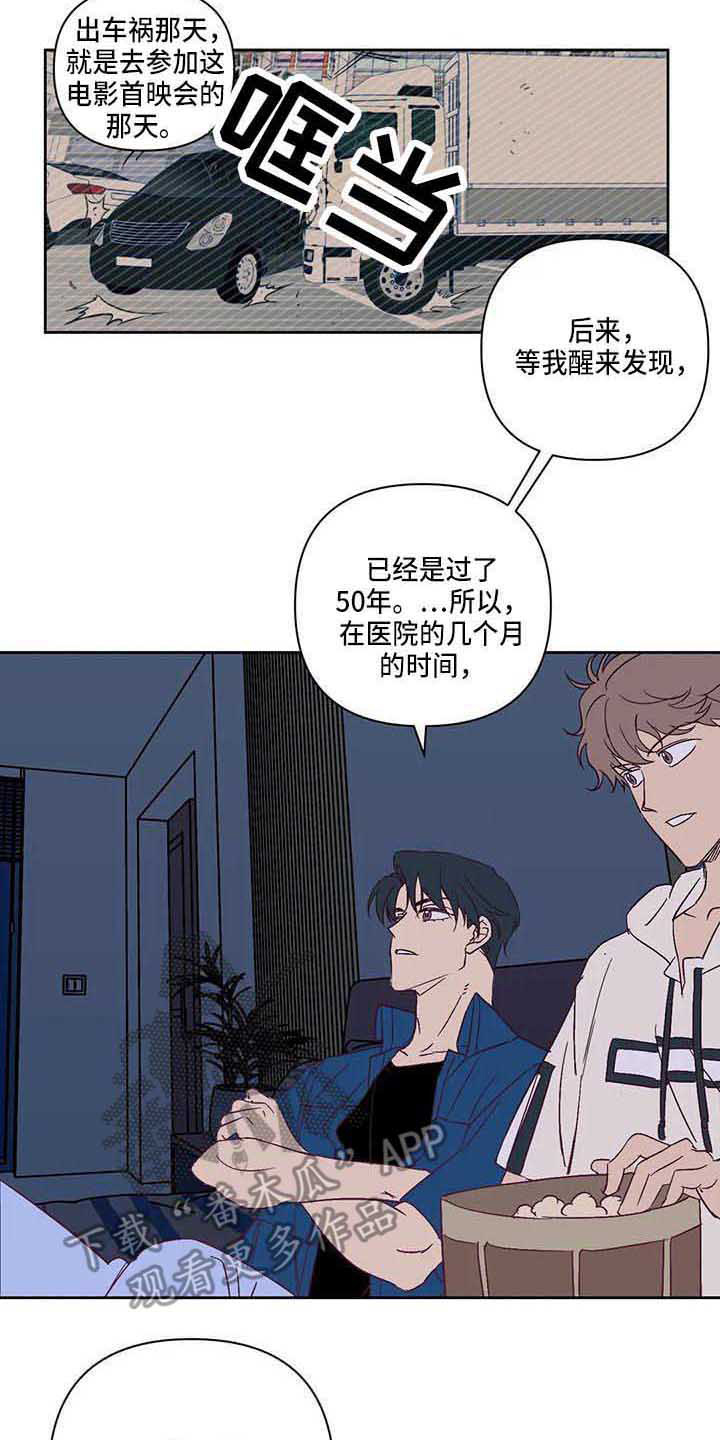 第17话4