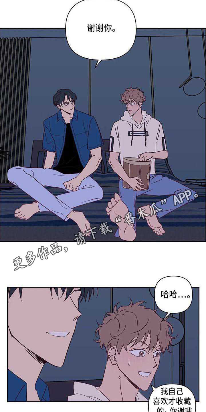 第17话6