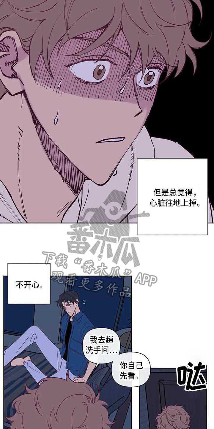 第17话8