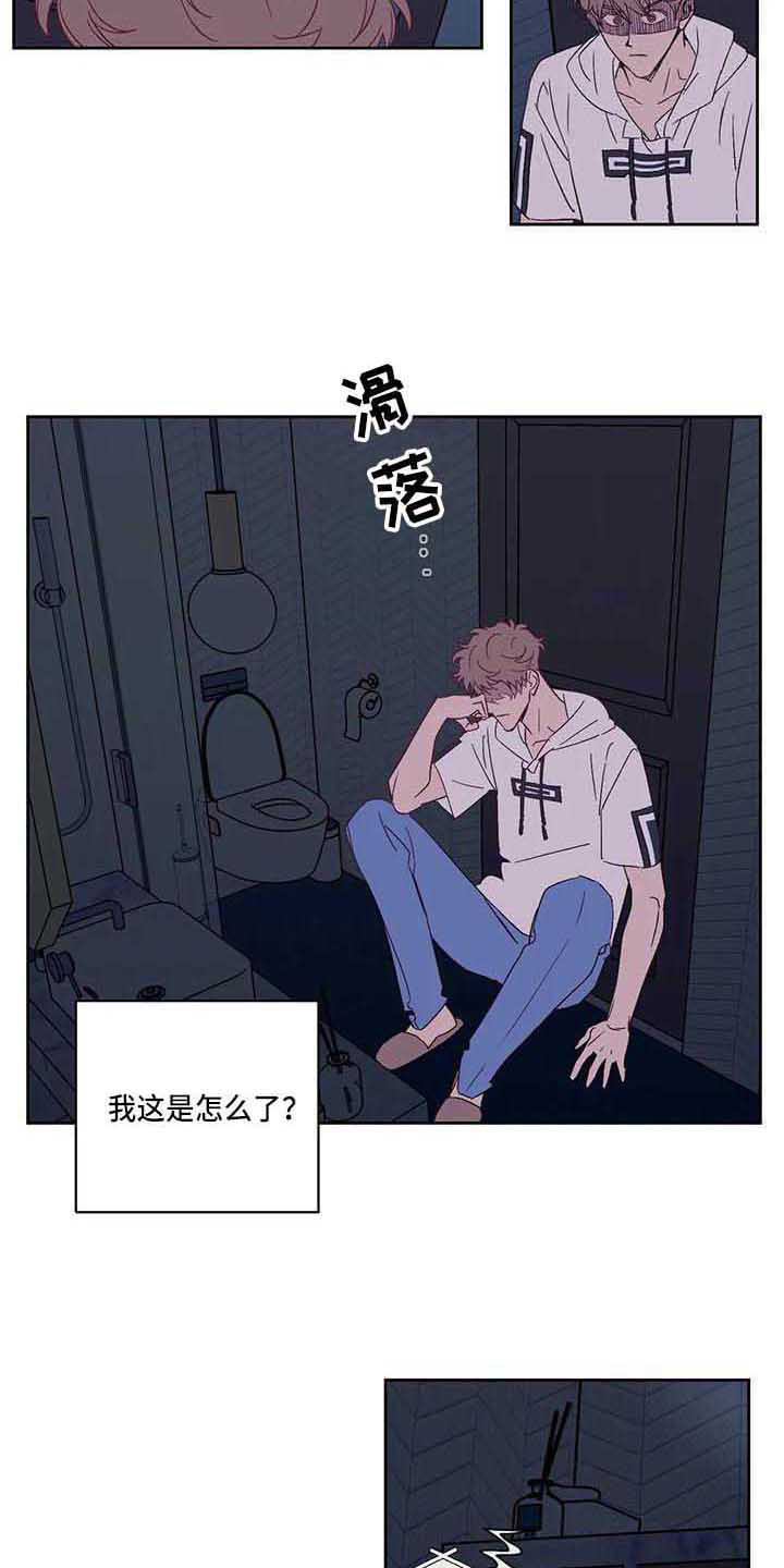 第17话9