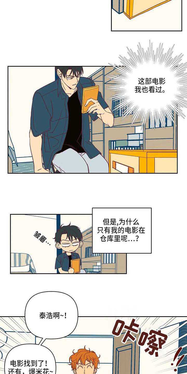 第16话12