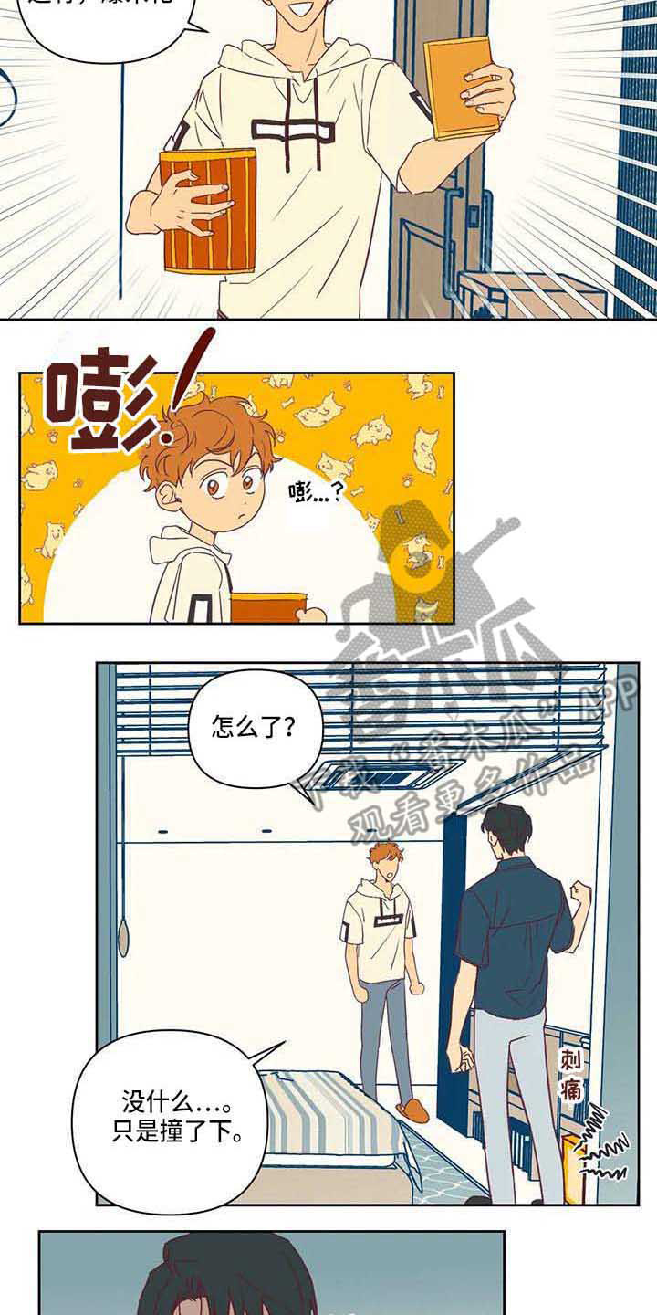 第16话13