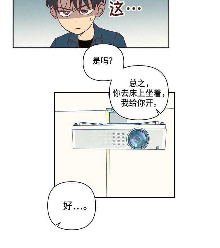 第16话14