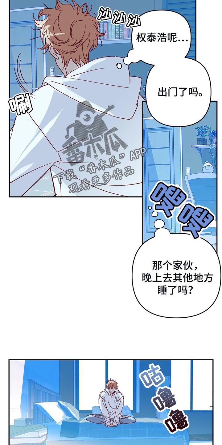 第16话2