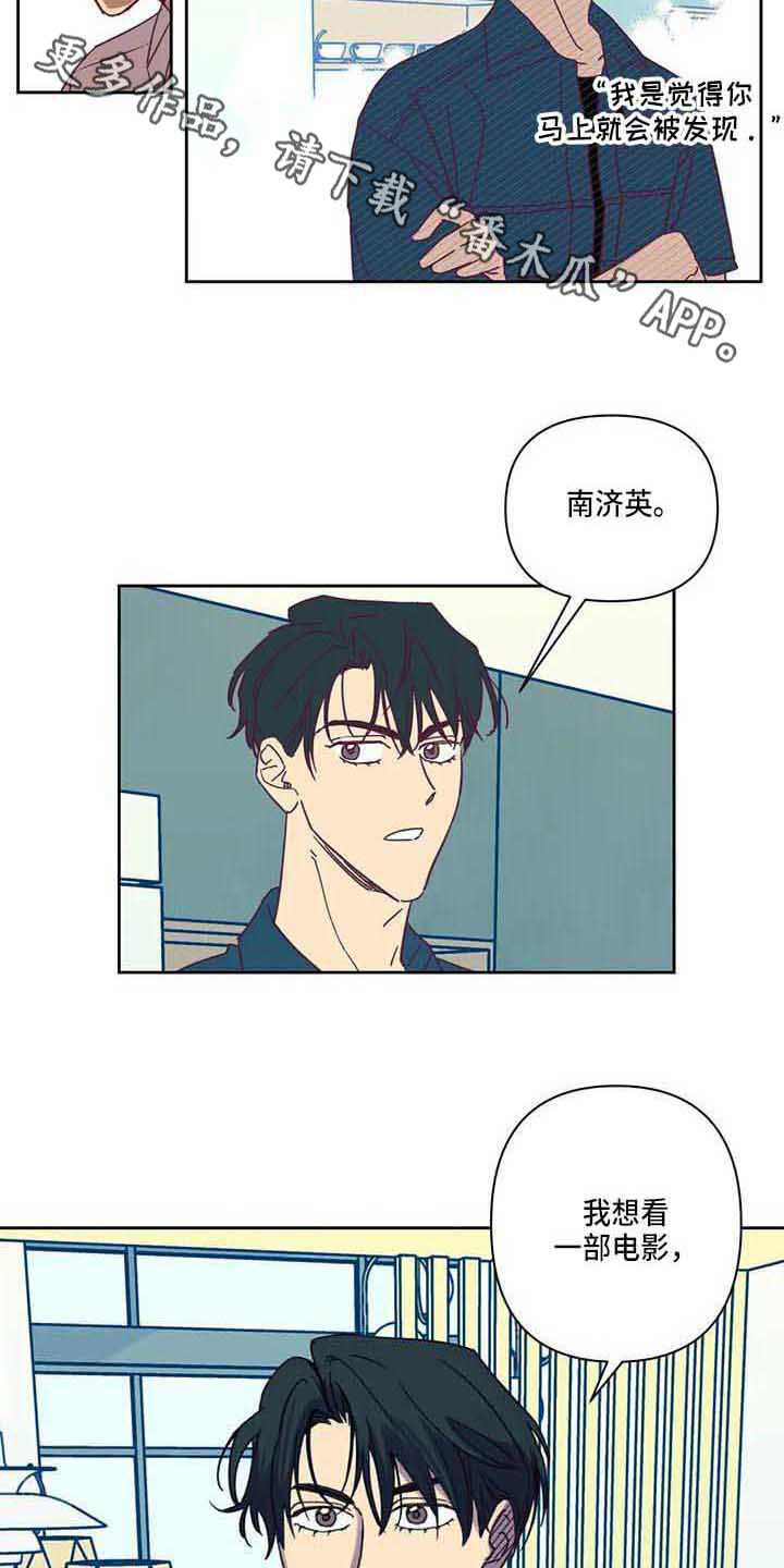 第16话3