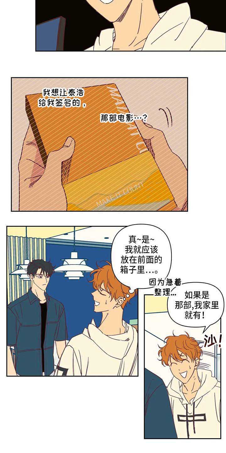第16话6