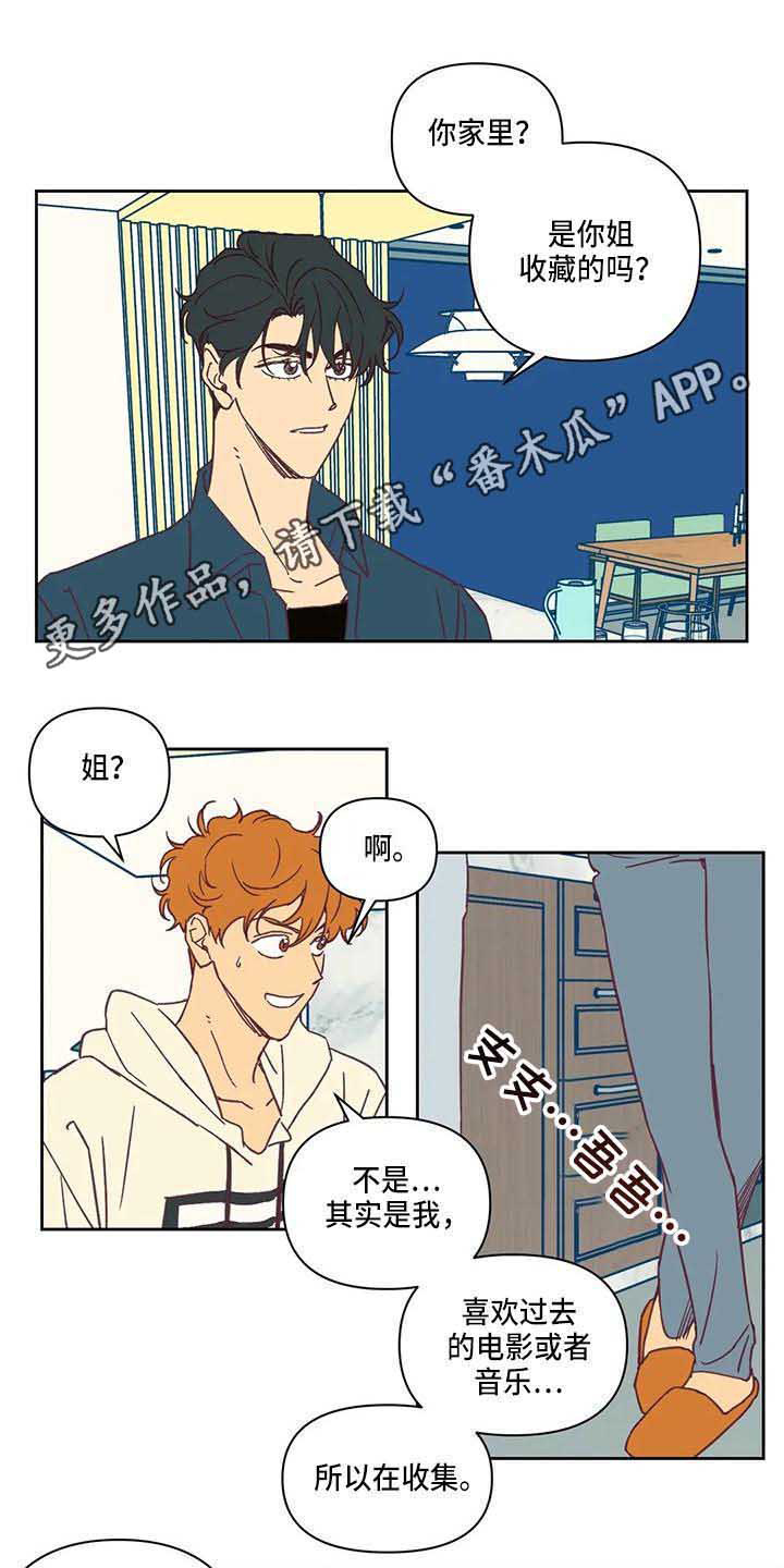 第16话7