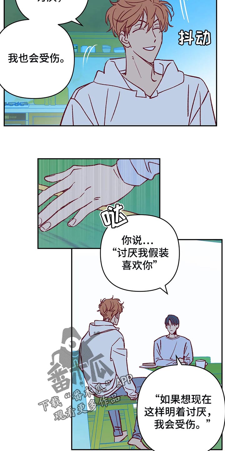 第15话1