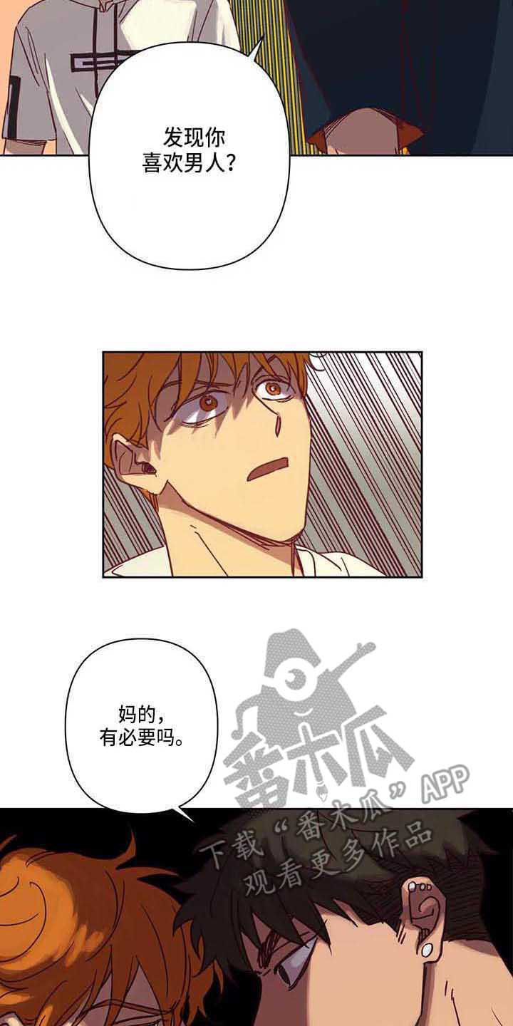 第15话10