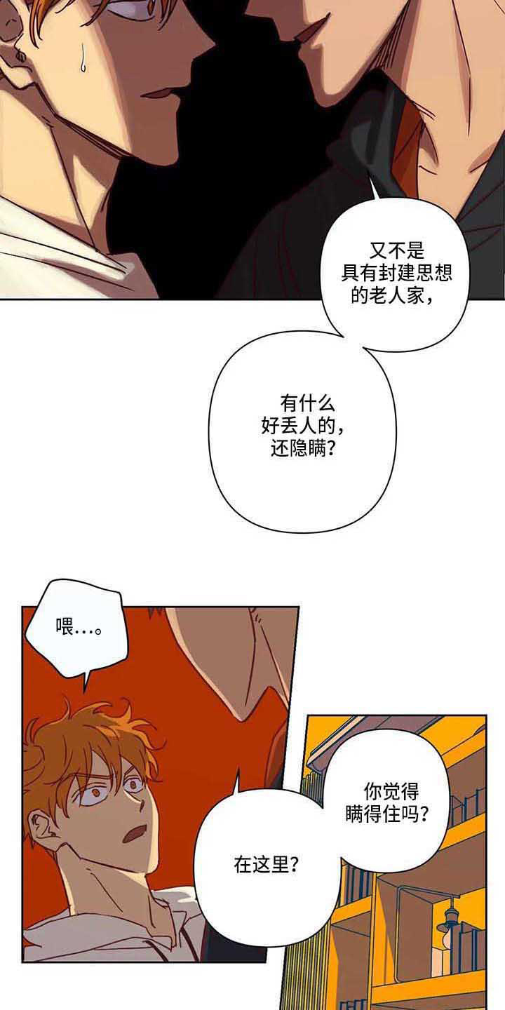 第15话11