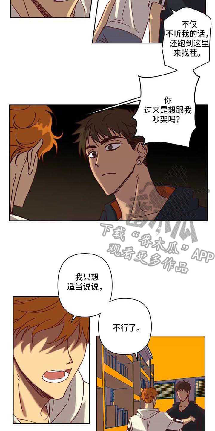 第15话13
