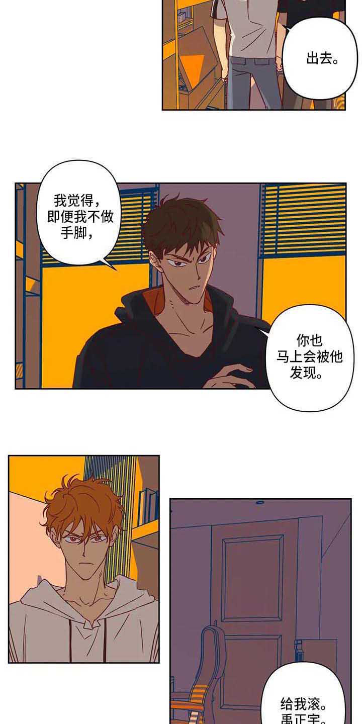 第15话14