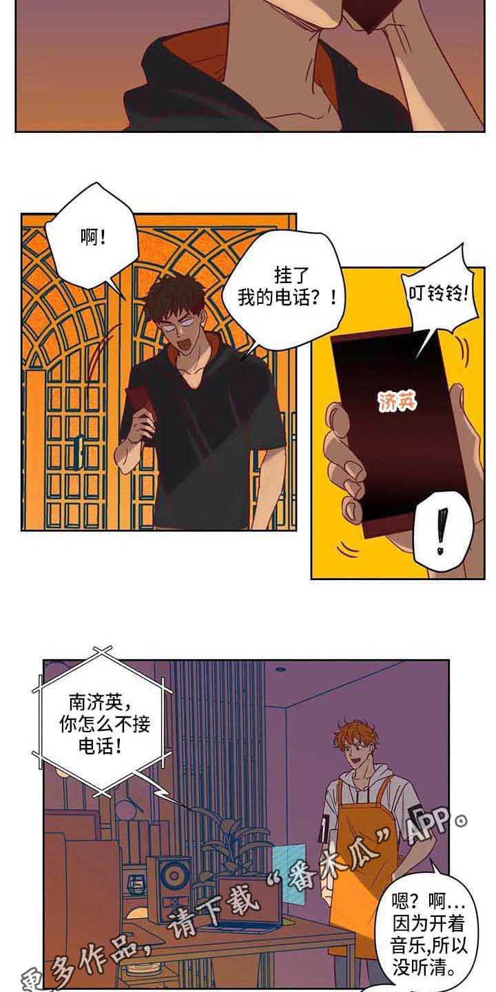 第15话2