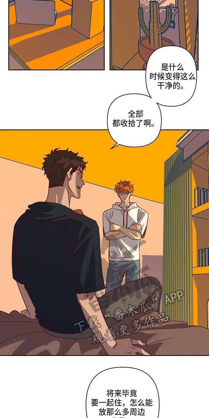 第15话8