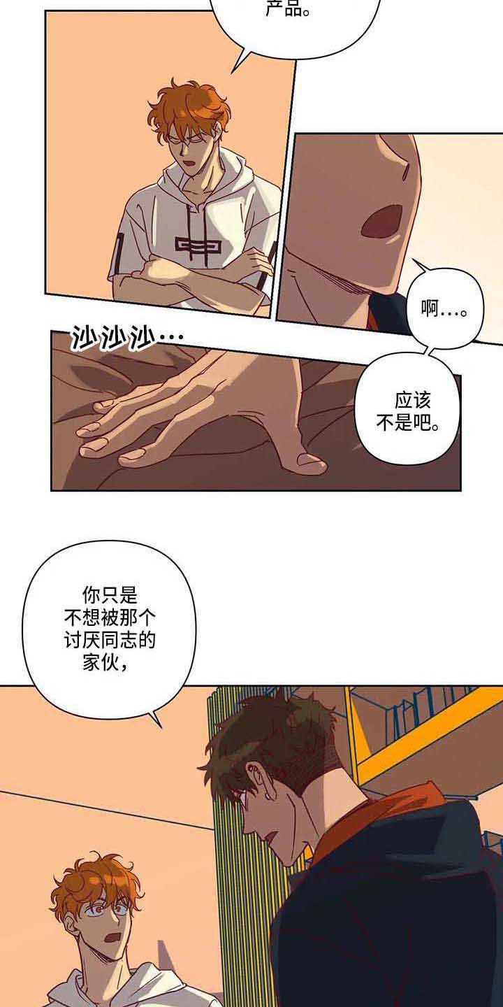 第15话9