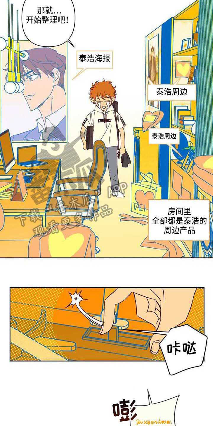 第14话1