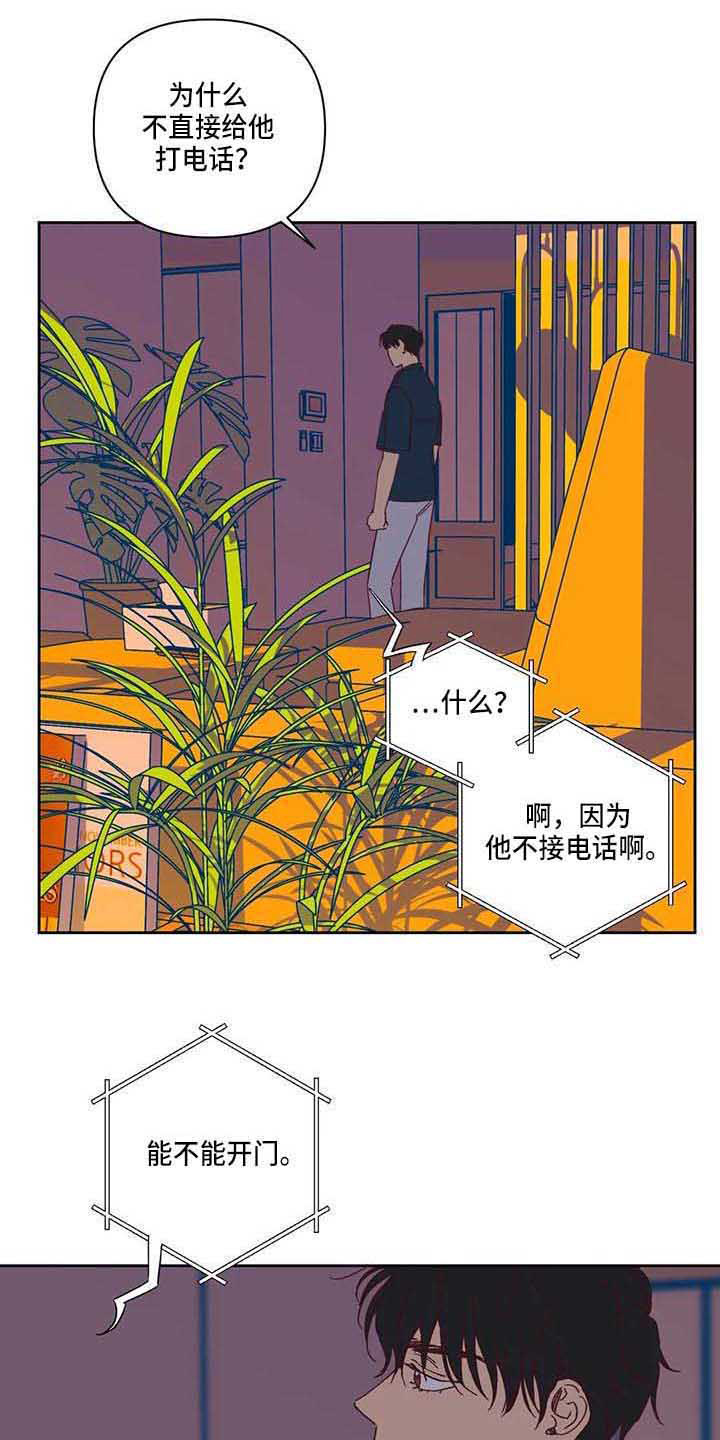 第14话10