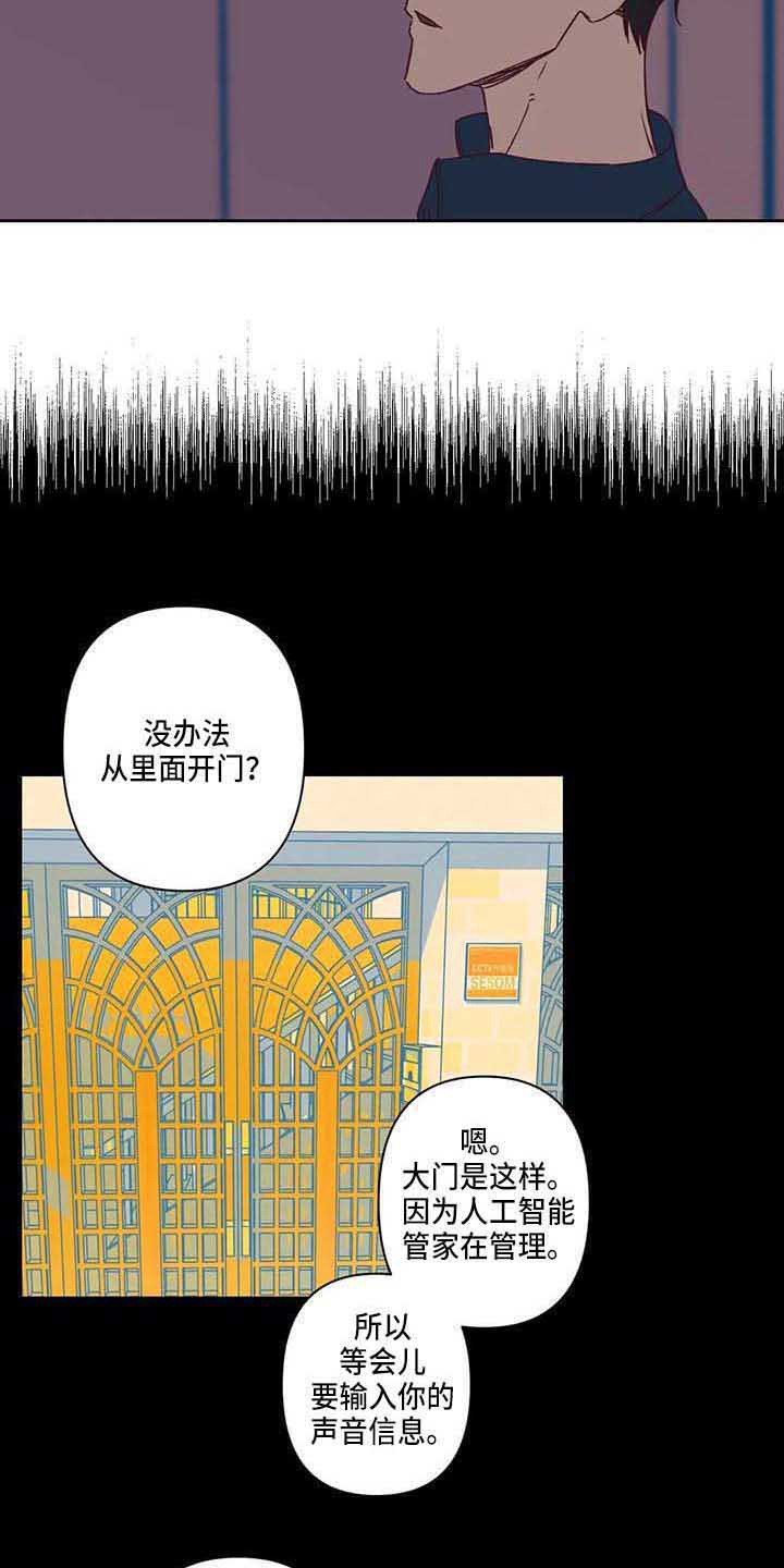第14话11