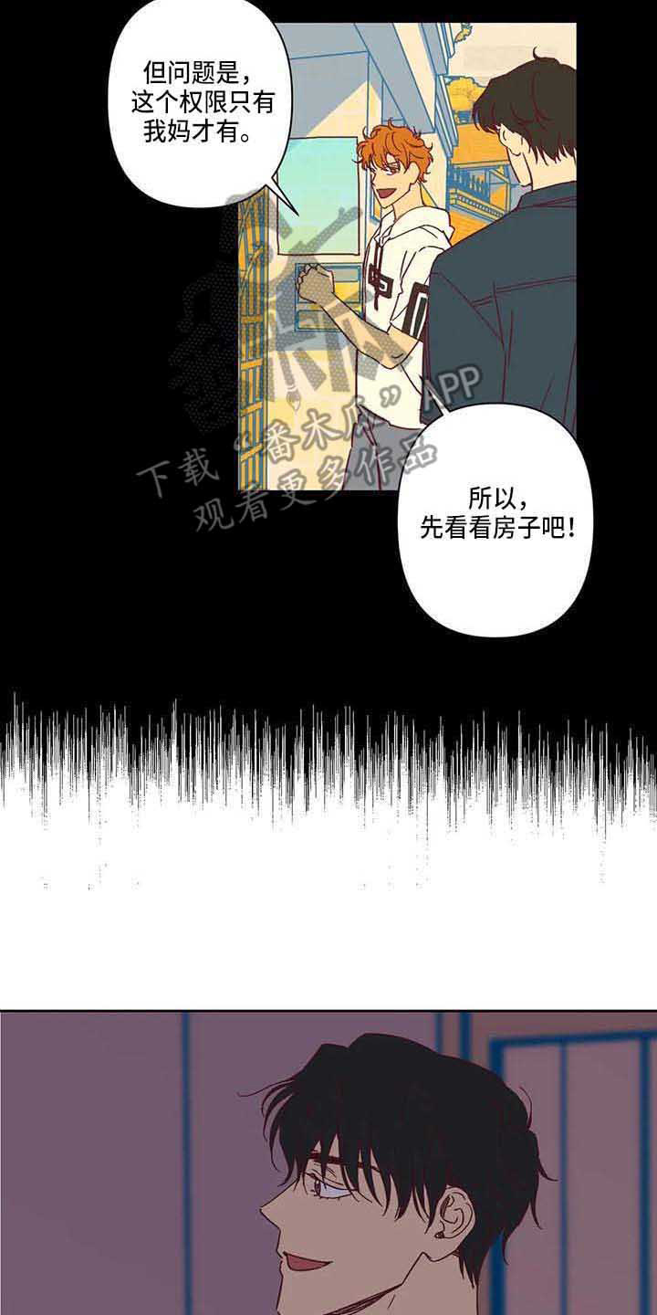 第14话12
