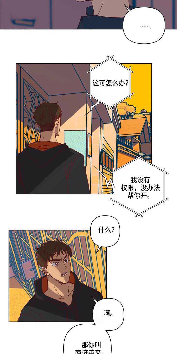 第14话13