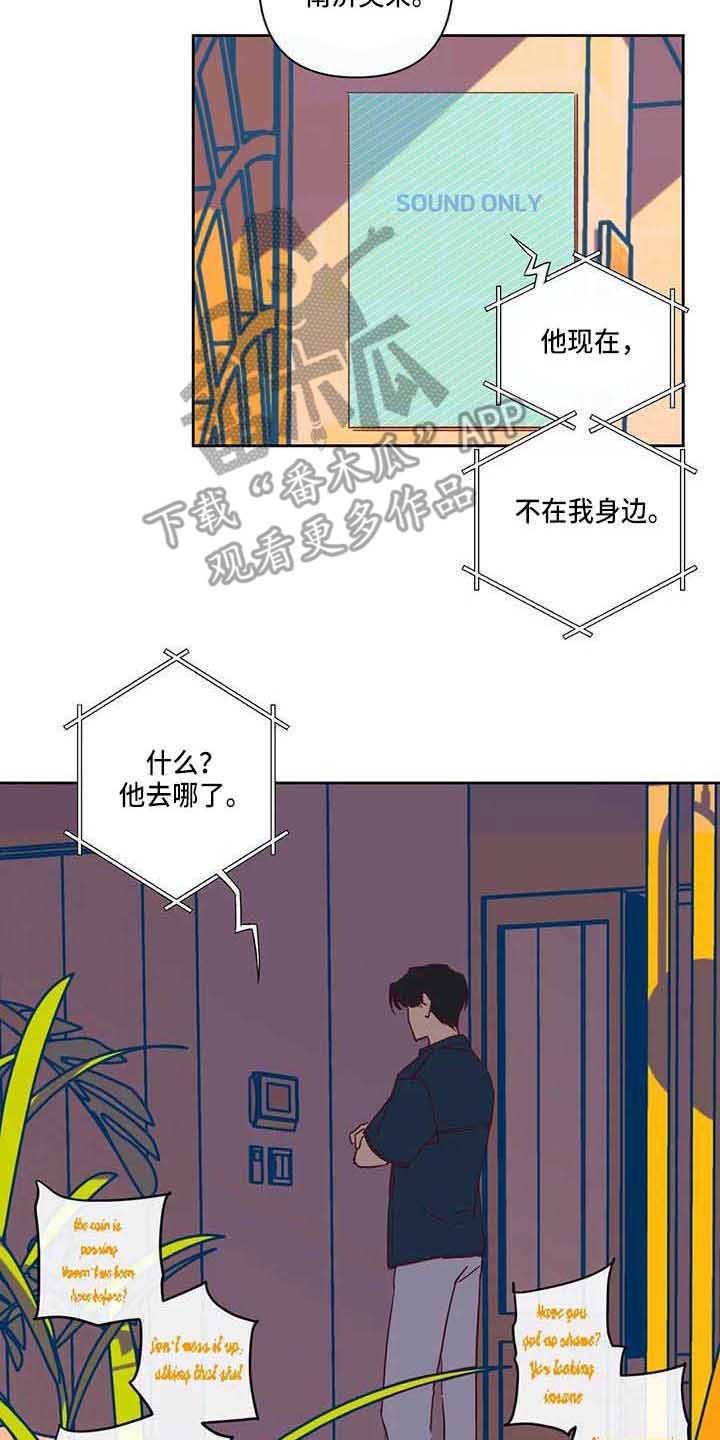 第14话14