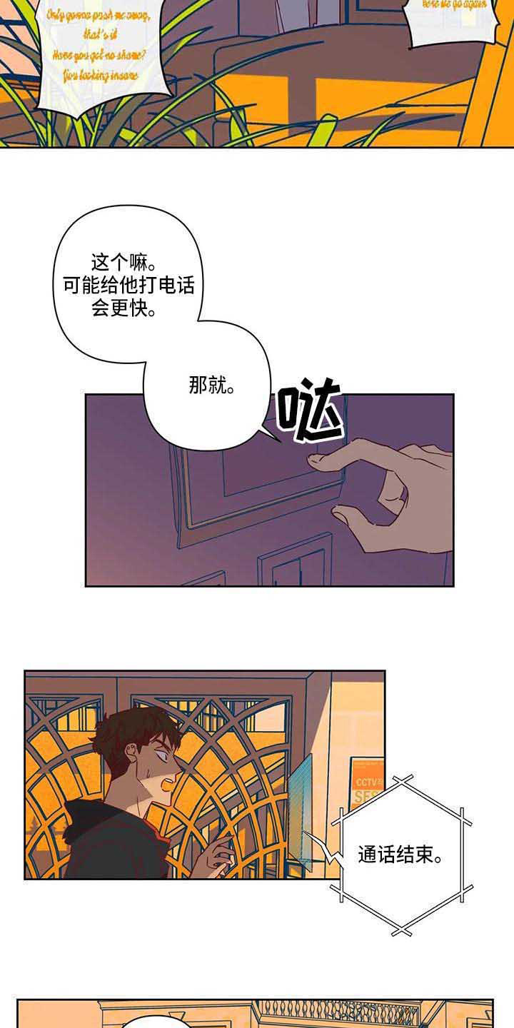 第14话15